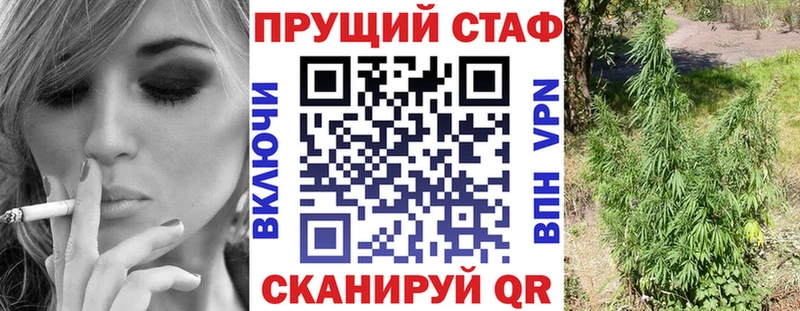 Все наркотики Миллерово COCAIN Alpha-PVP Меф мяу мяу ГАШИШ Марихуана
