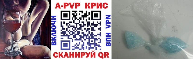 где купить наркотик  блэк спрут ONION  A-PVP кристаллы  Миллерово 