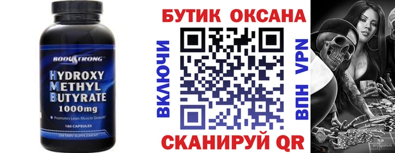 БУТИРАТ 1.4BDO  что такое наркотик  Миллерово 