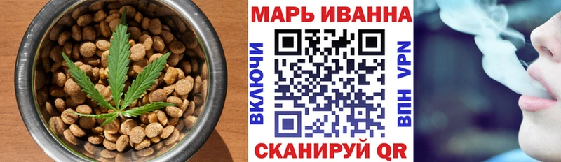 Canna-Cookies марихуана  наркошоп  Миллерово 