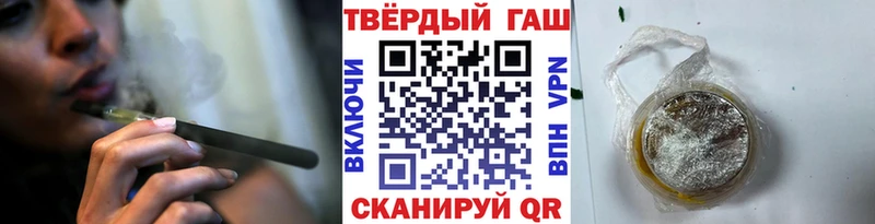 блэк спрут как войти Миллерово ГАШИШ Cannabis