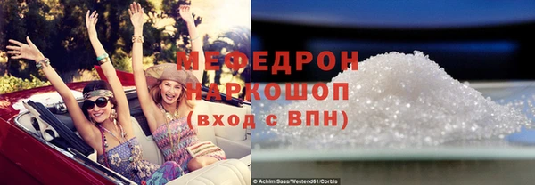 стаф Володарск