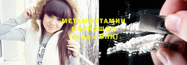 тгк Верхнеуральск