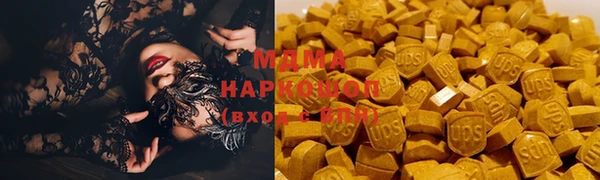 тгк Верхнеуральск