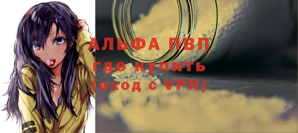 тгк Верхнеуральск