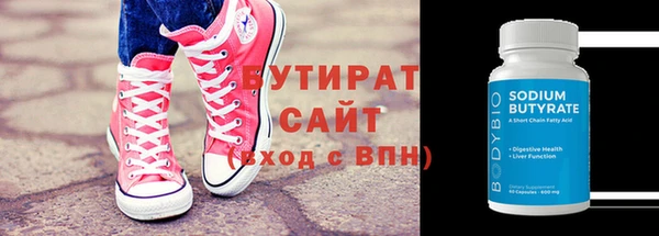 сатива Верхний Тагил