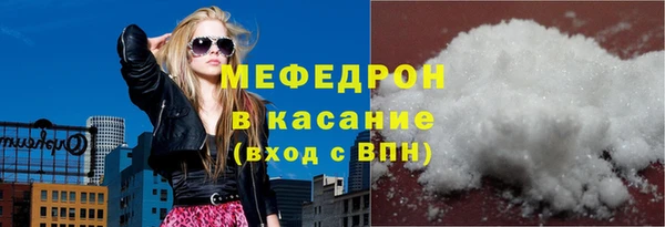 сатива Верхний Тагил