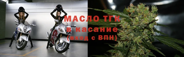 сатива Верхний Тагил