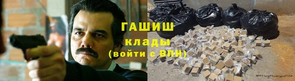 сатива Верхний Тагил