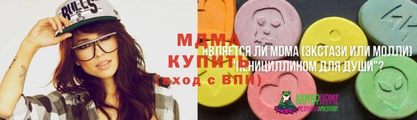 сатива Верхний Тагил