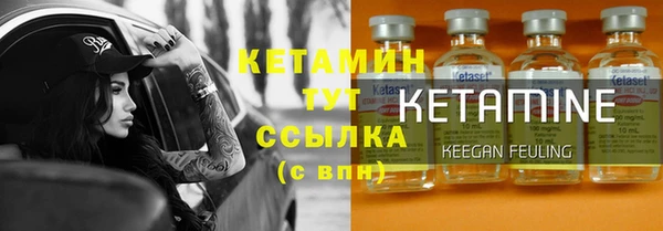 сатива Верхний Тагил