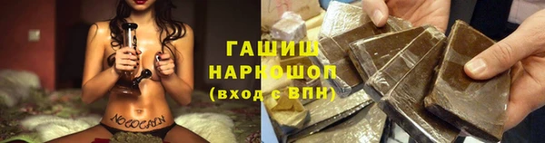 сатива Верхний Тагил