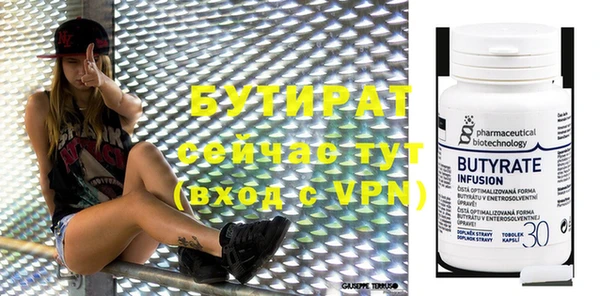 Альфа ПВП Верея