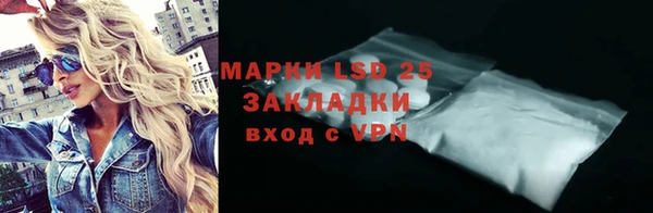 тгк Верхнеуральск