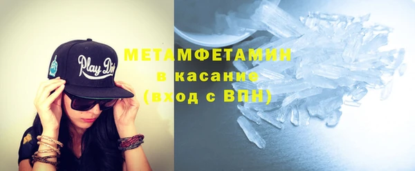 тгк Верхнеуральск
