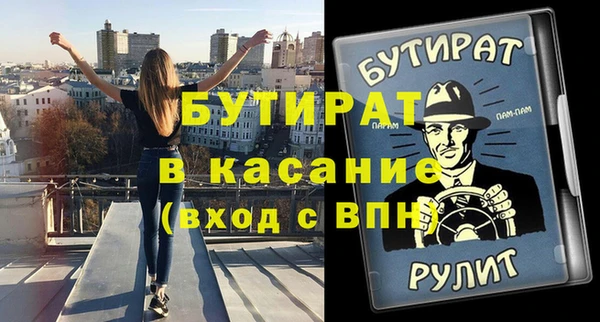 тгк Верхнеуральск