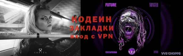 тгк Верхнеуральск