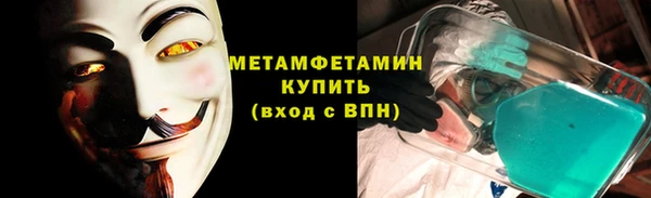 тгк Верхнеуральск