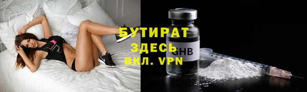 тгк Верхнеуральск