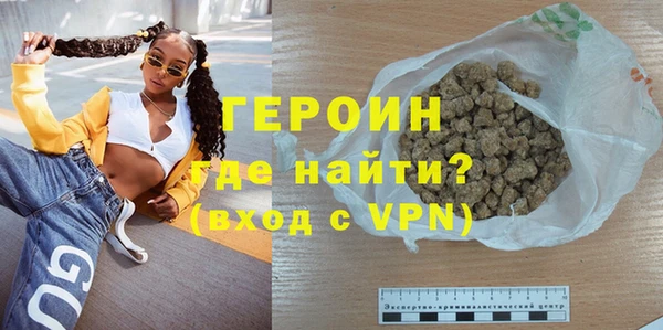 сатива Верхний Тагил