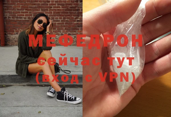 тгк Верхнеуральск