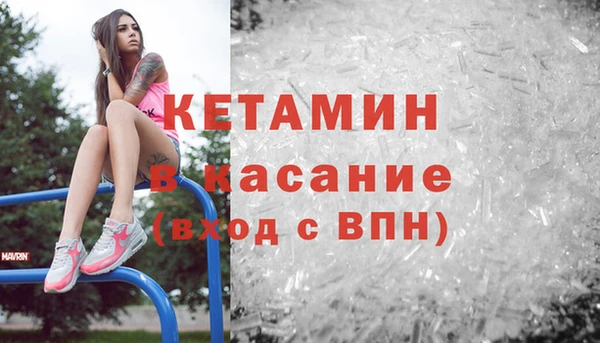 тгк Верхнеуральск