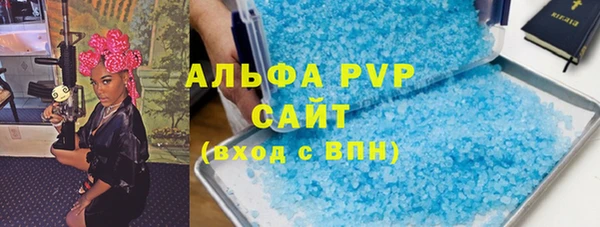 сатива Верхний Тагил