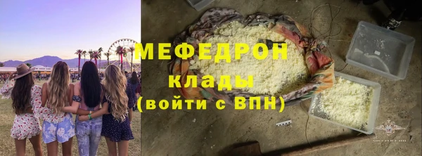тгк Верхнеуральск