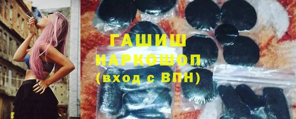 тгк Верхнеуральск
