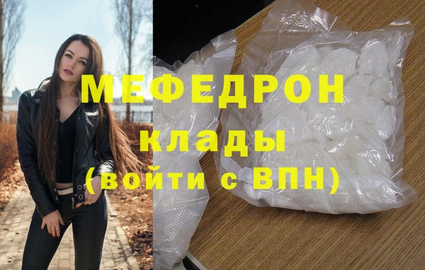 сатива Верхний Тагил