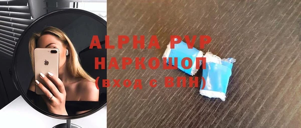 сатива Верхний Тагил