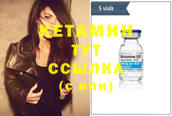 Альфа ПВП Верея