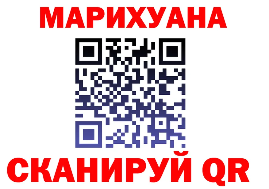 Cannafood конопля как зайти площадка блэк спрут Миллерово