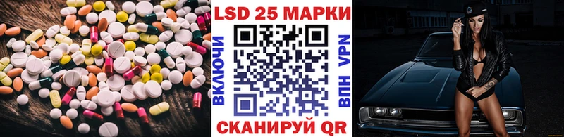 ЛСД экстази кислота  закладки  блэк спрут онион  Миллерово 
