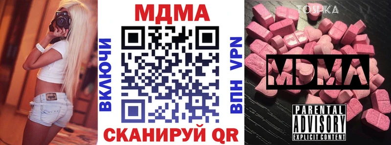 МДМА молли Миллерово