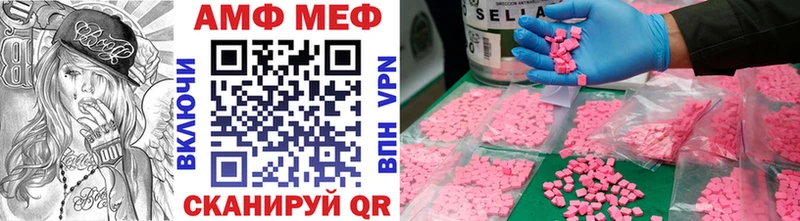 МЕТАМФЕТАМИН витя Миллерово