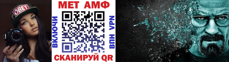 Первитин винт  закладка  Миллерово 