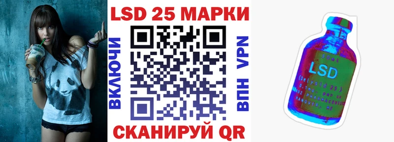 Марки NBOMe 1500мкг  дарнет шоп  Миллерово 